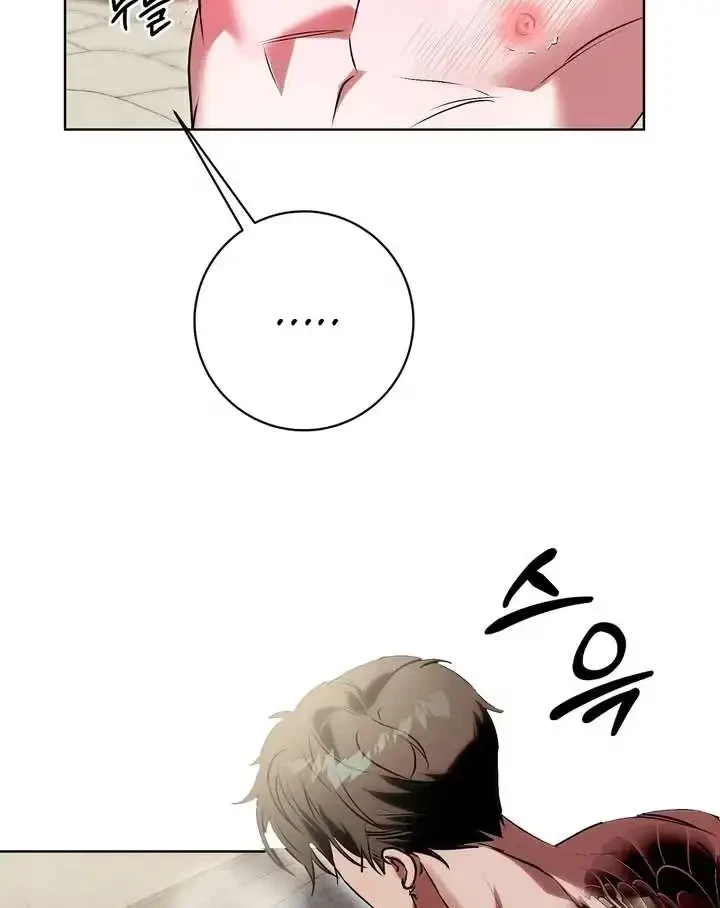 Chapter 2, page 77