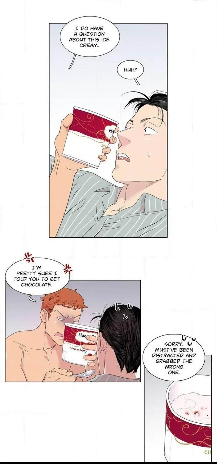 Playtime With Hakdo Chapter 14, page 3