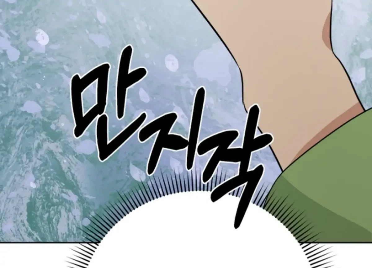 Chapter 5, page 118