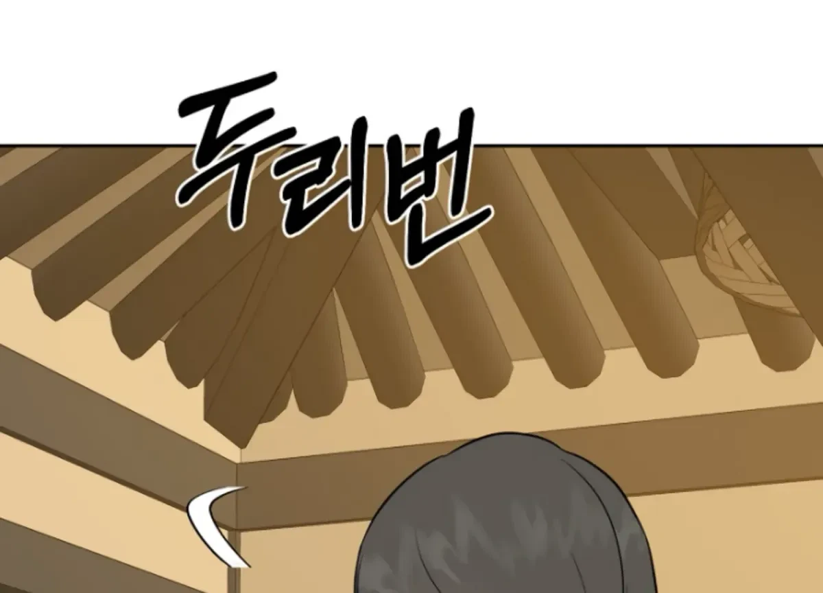 Chapter 5, page 125