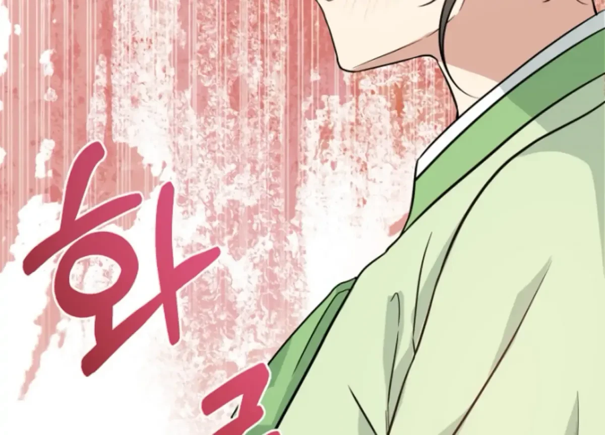 Chapter 5, page 207