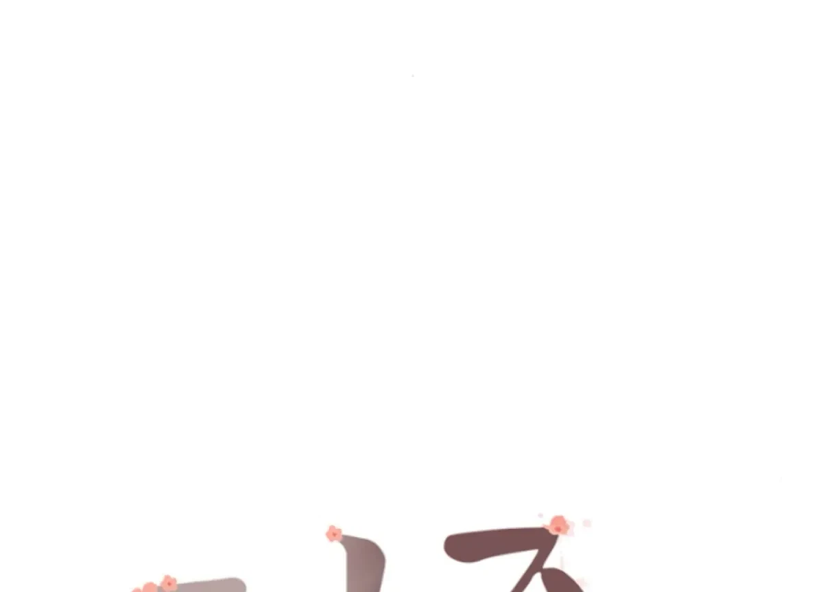 Chapter 5, page 65