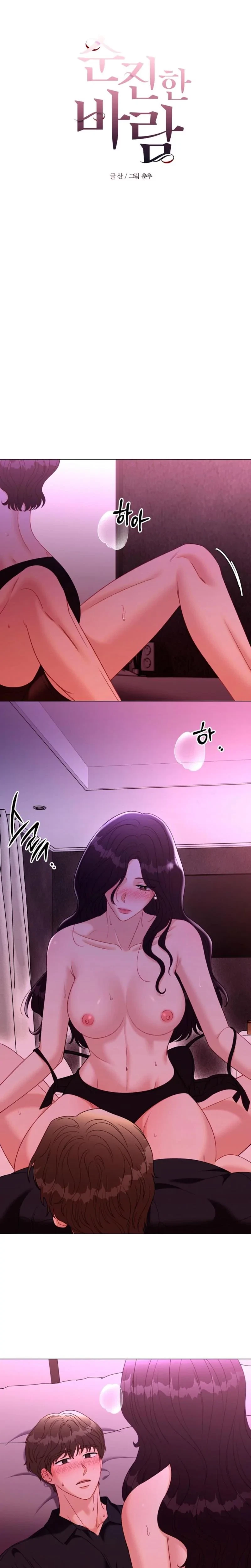 Chapter 32, page 5