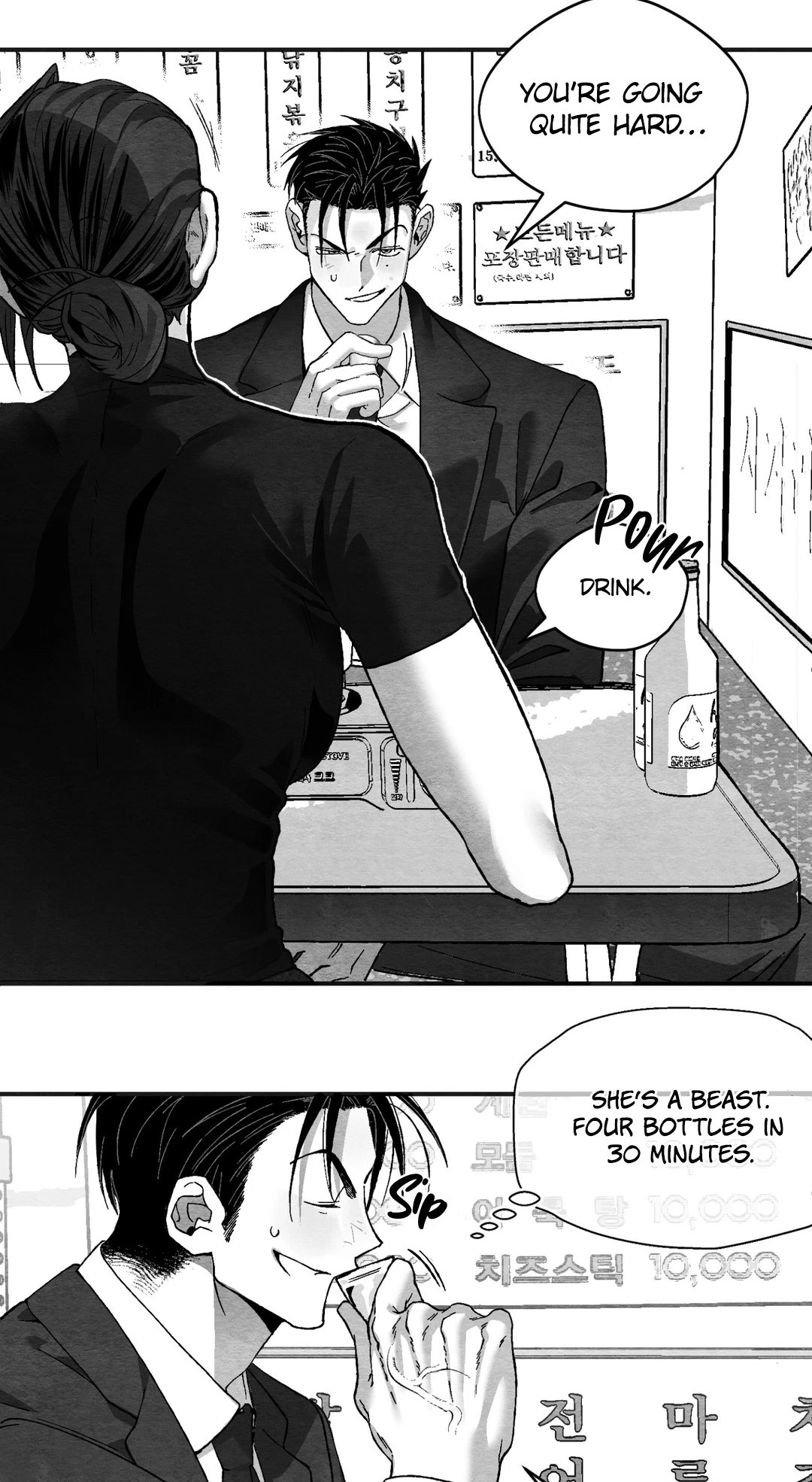 Chapter 17, page 15