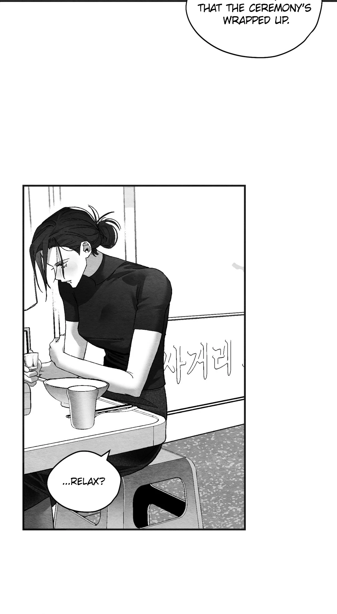 Chapter 17, page 19