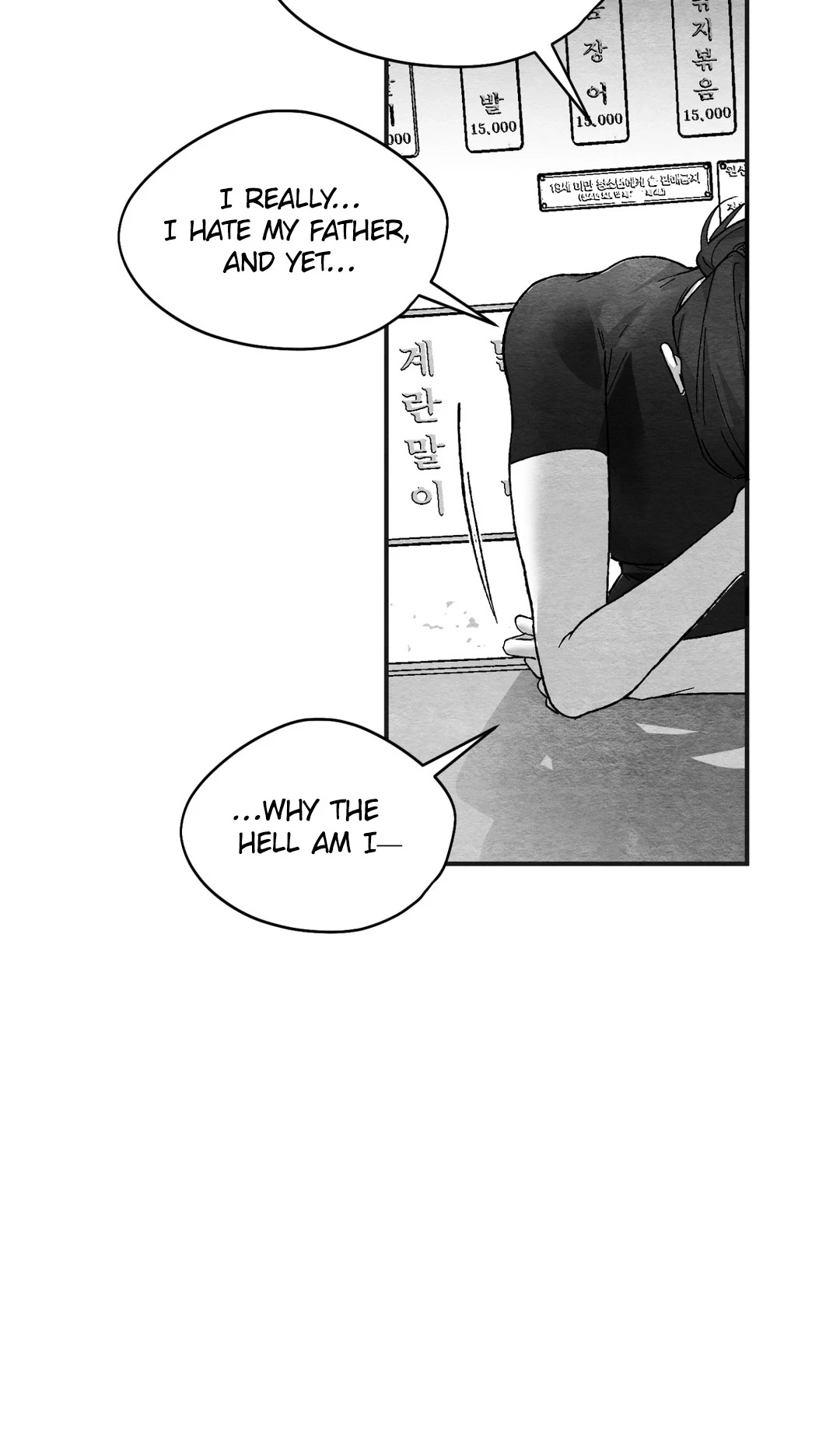 Chapter 17, page 25