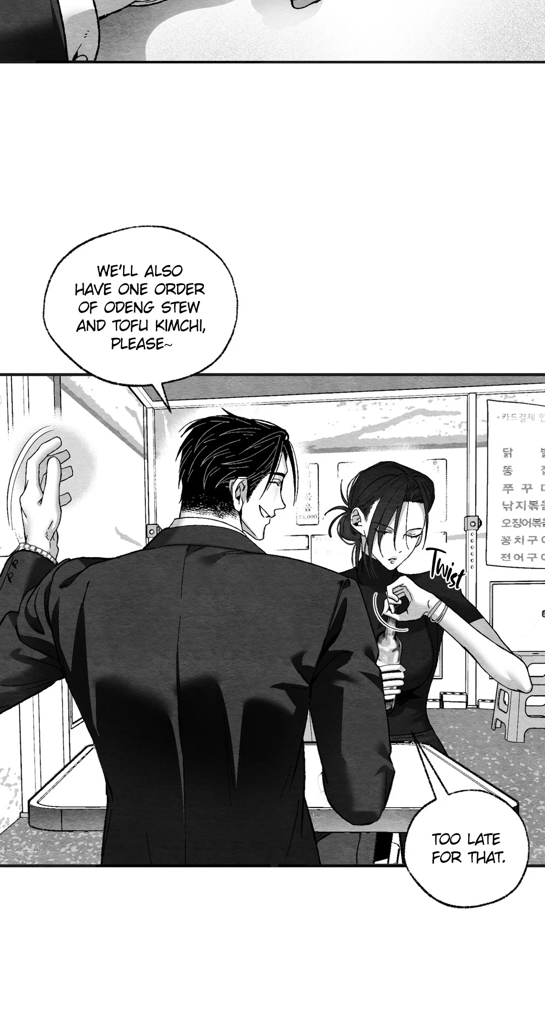Chapter 17, page 4