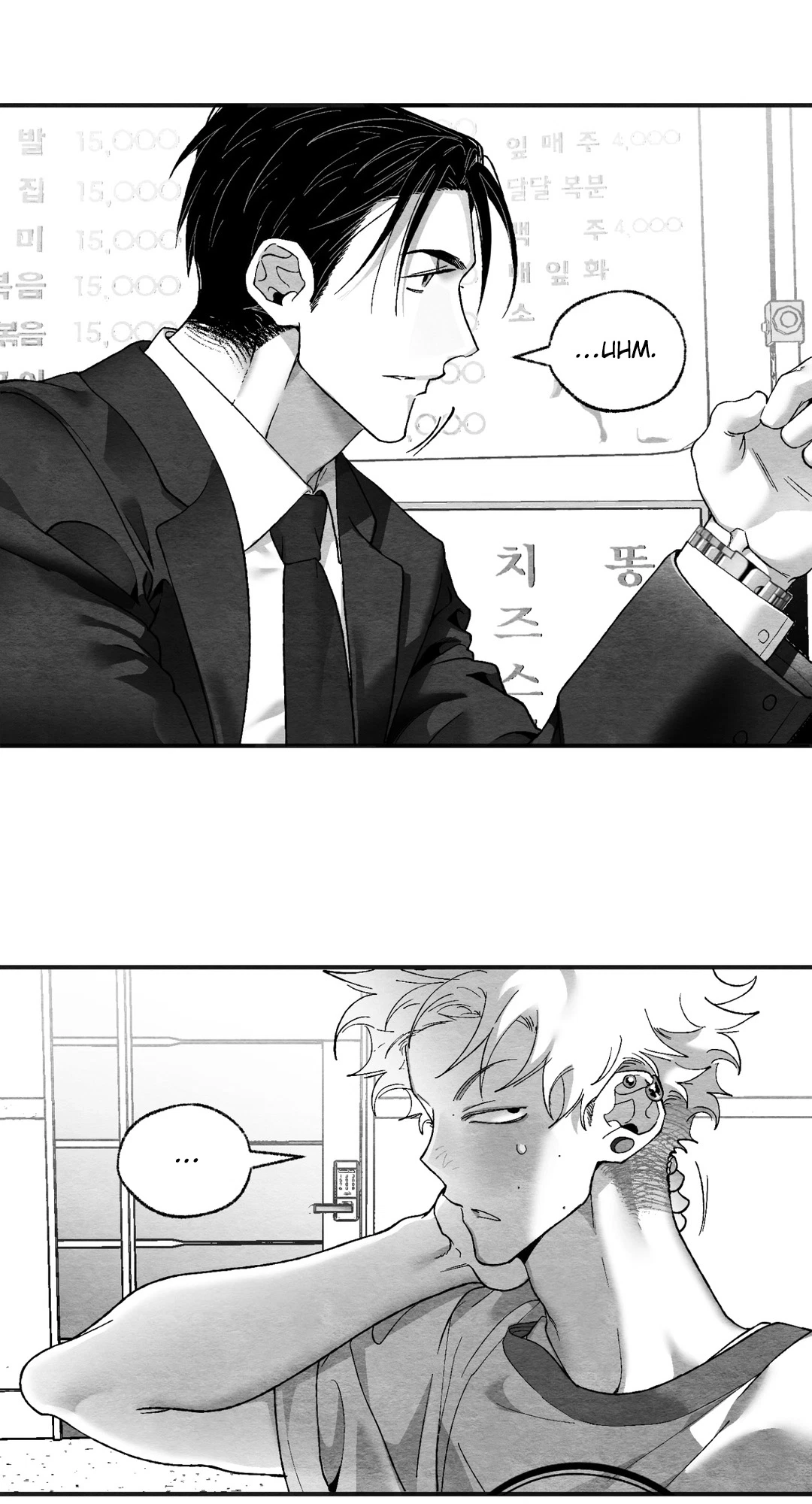 Chapter 17, page 5