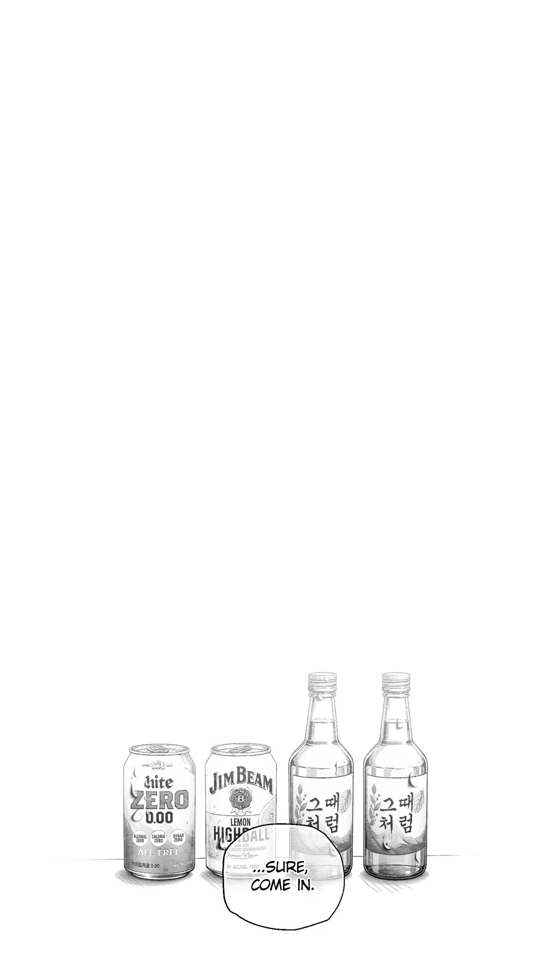 Chapter 17, page 8