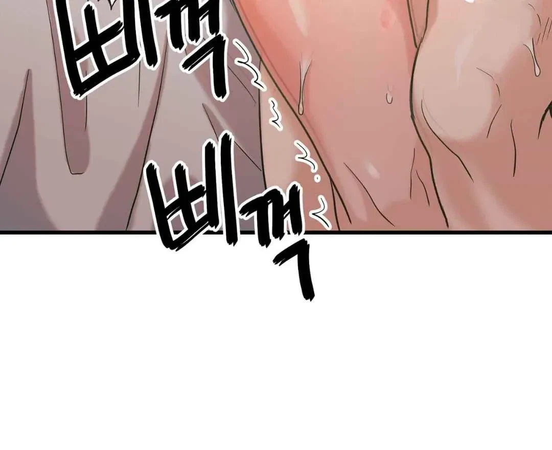 Chapter 5, page 130