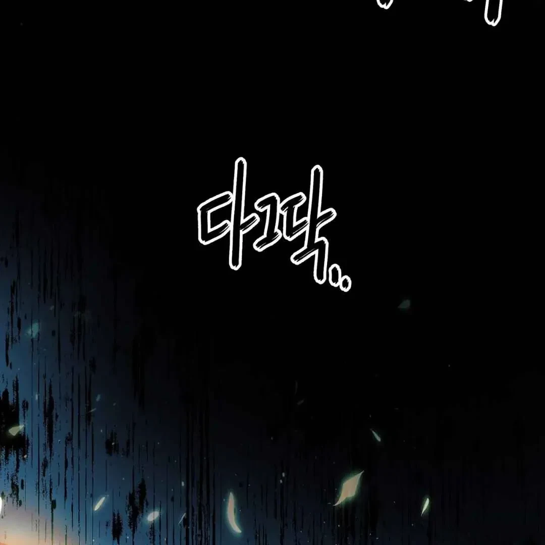 Chapter 5, page 97