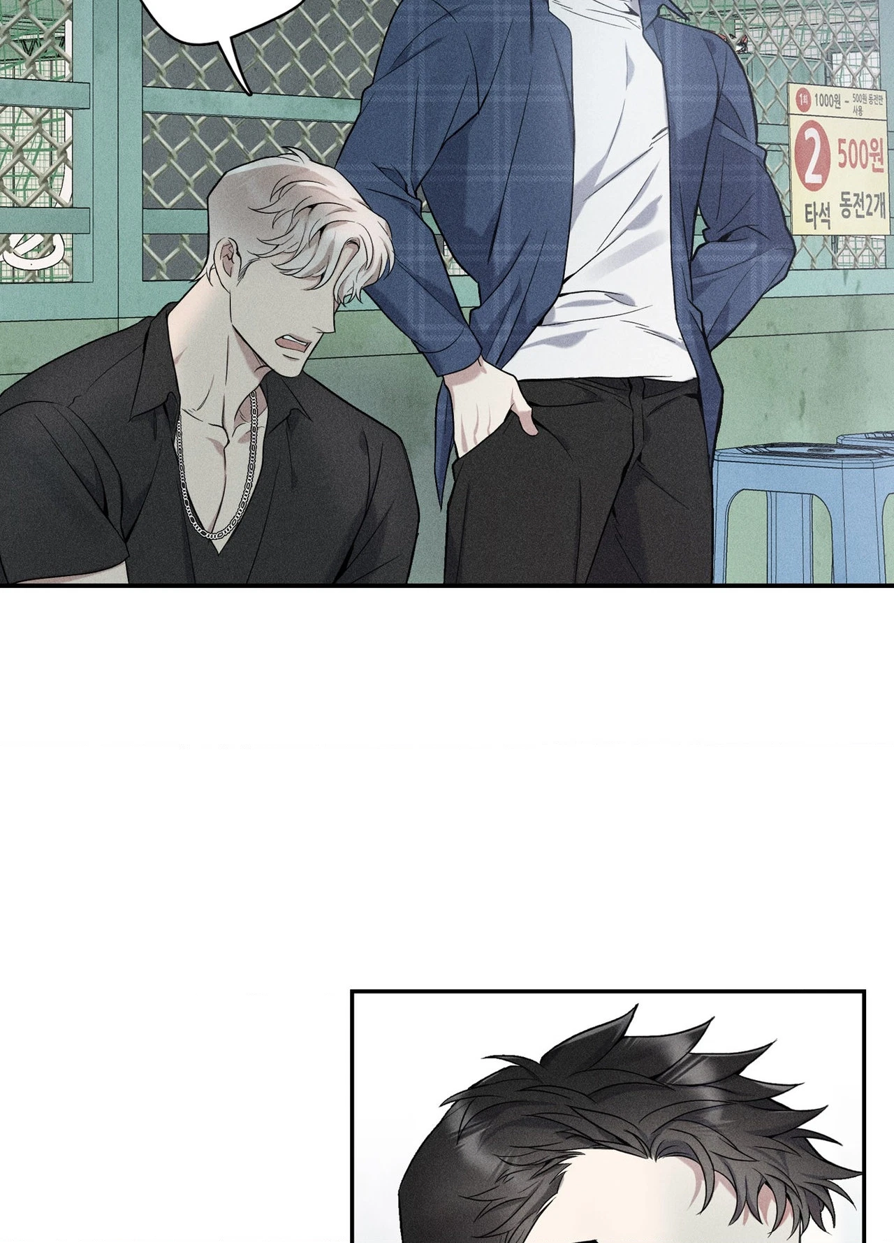 Chapter 5, page 63