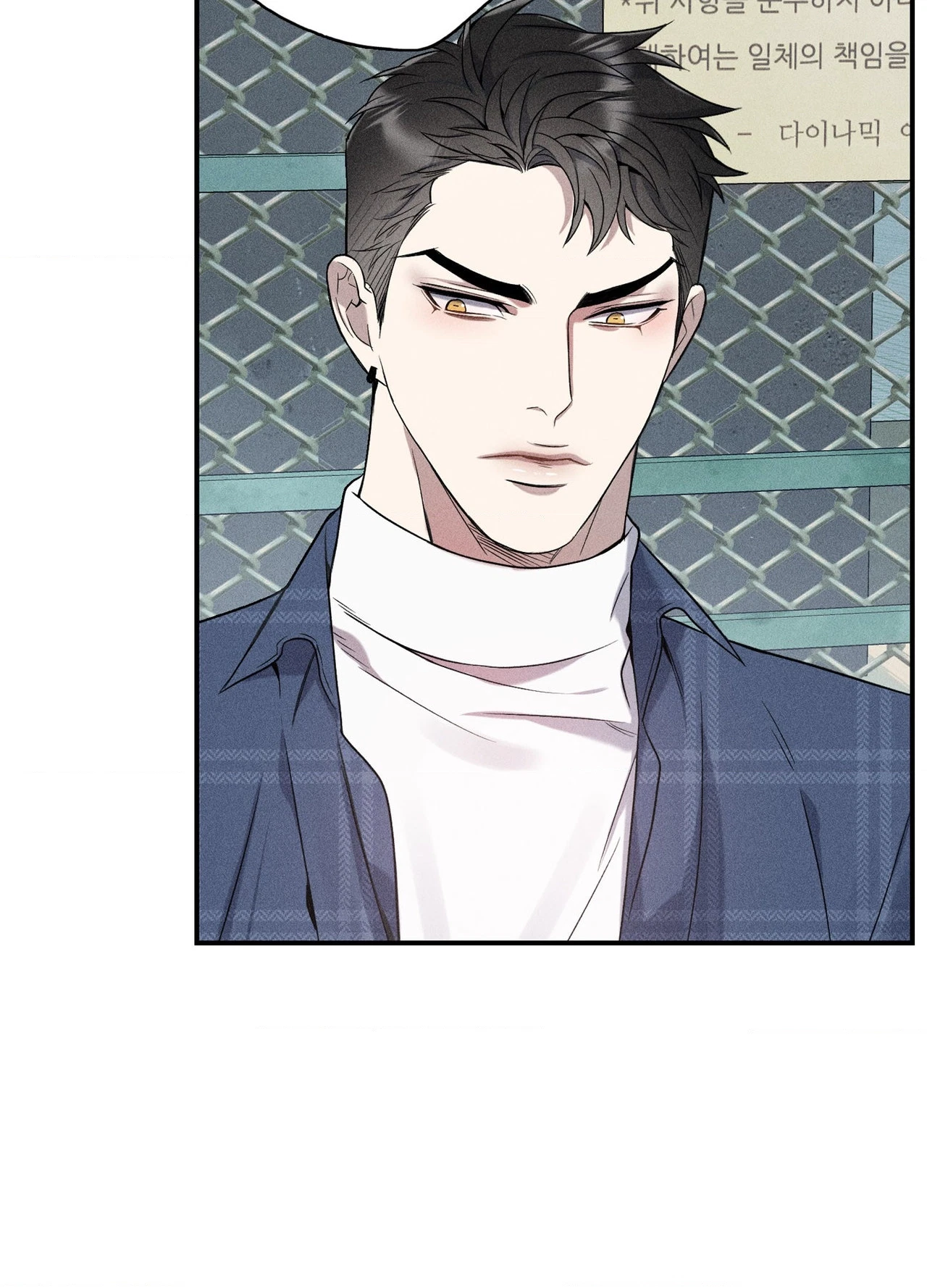 Chapter 5, page 72