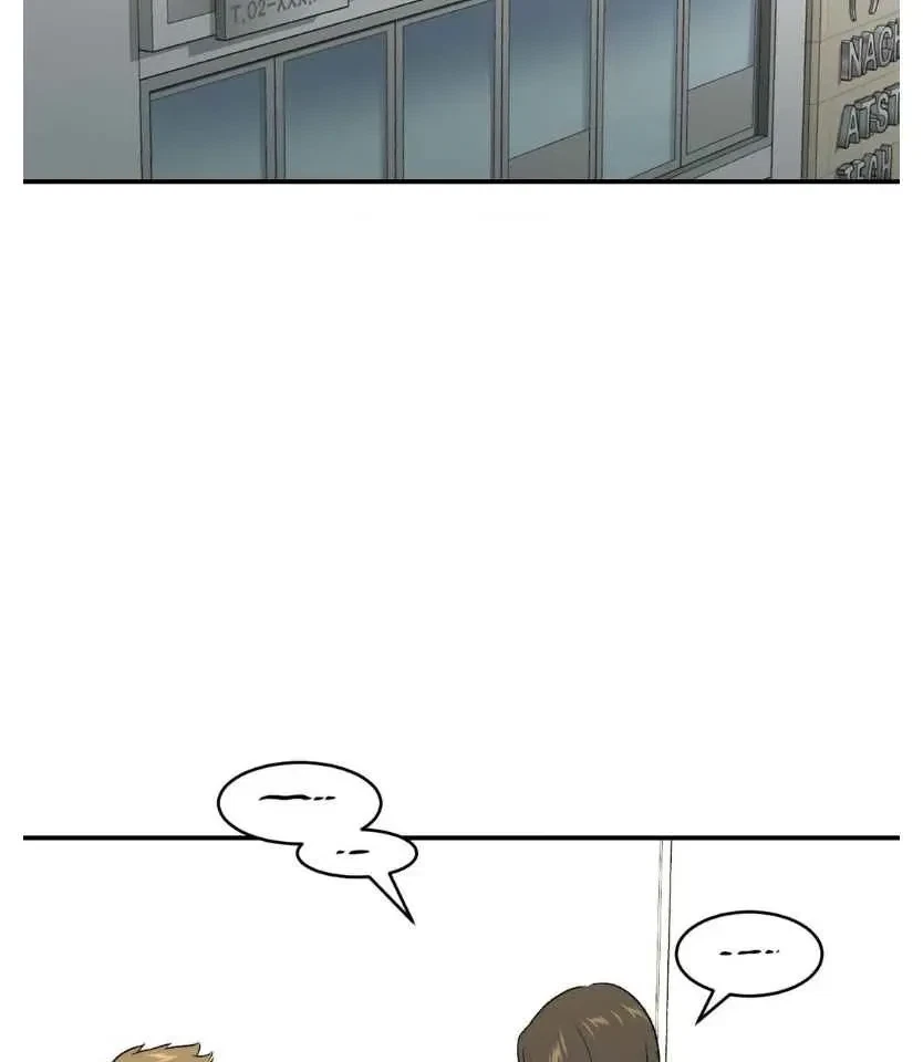 Jinx (Mingwa) Chapter 69.5, page 12