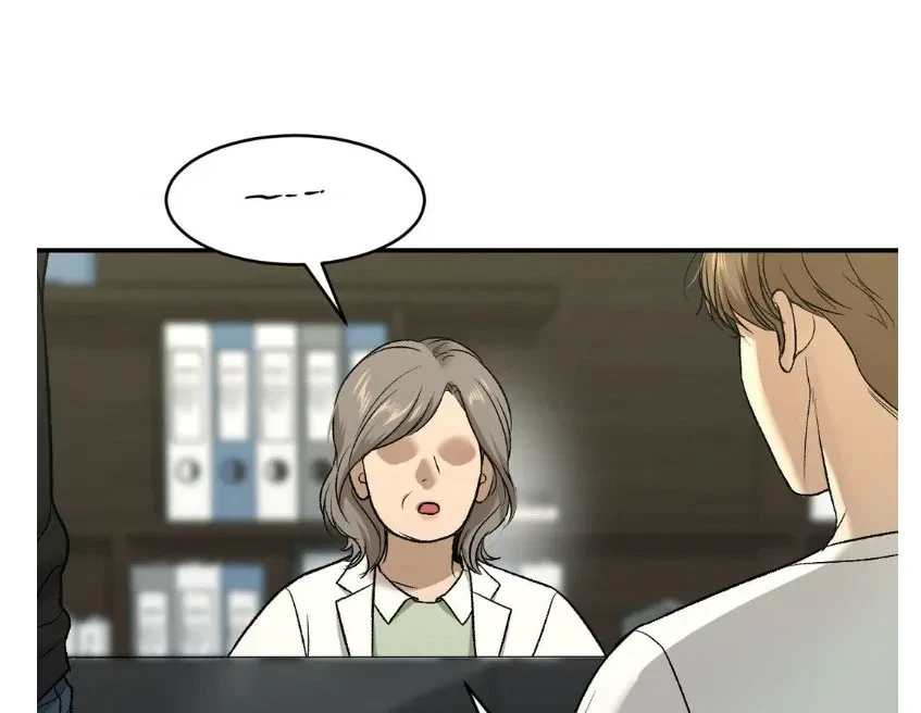 Jinx (Mingwa) Chapter 69.5, page 90