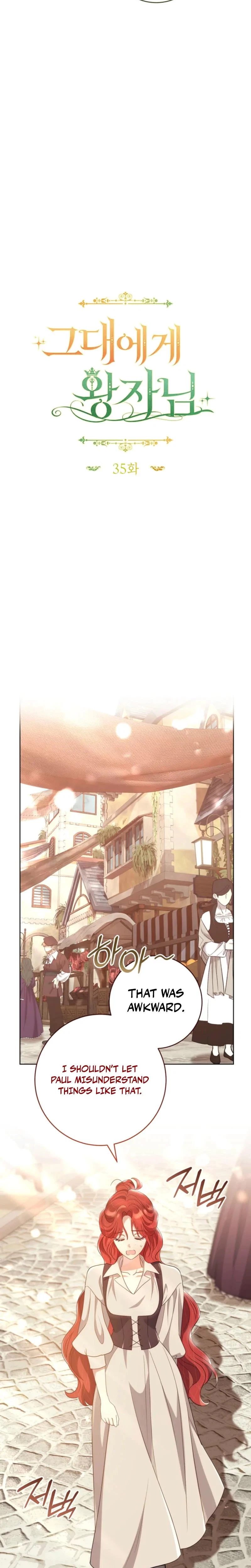 A Prince To You Chapter 35, page 6