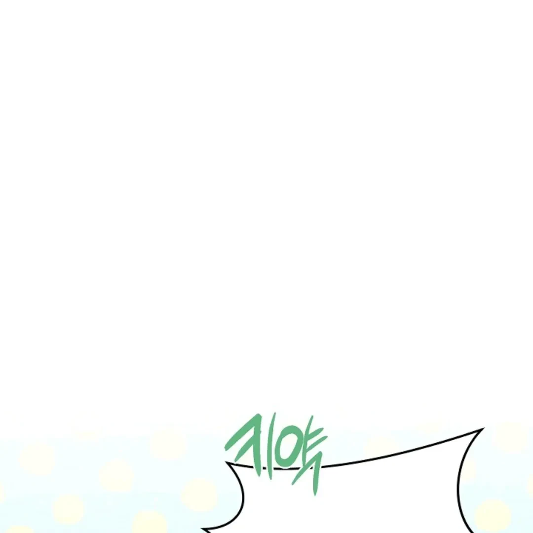 Chapter 17, page 20