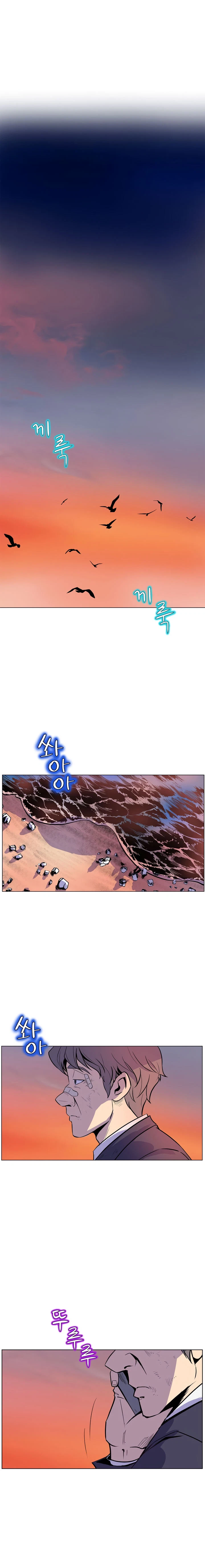 Chapter 16, page 15
