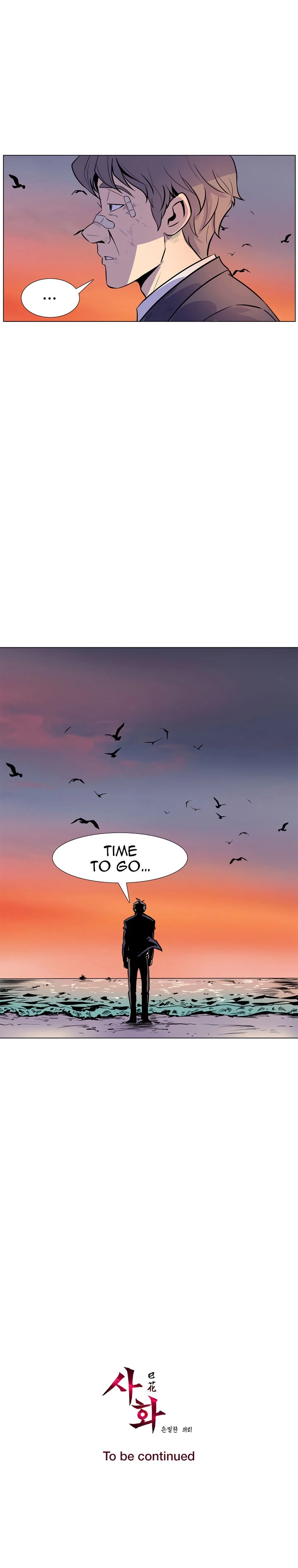 Chapter 16, page 17