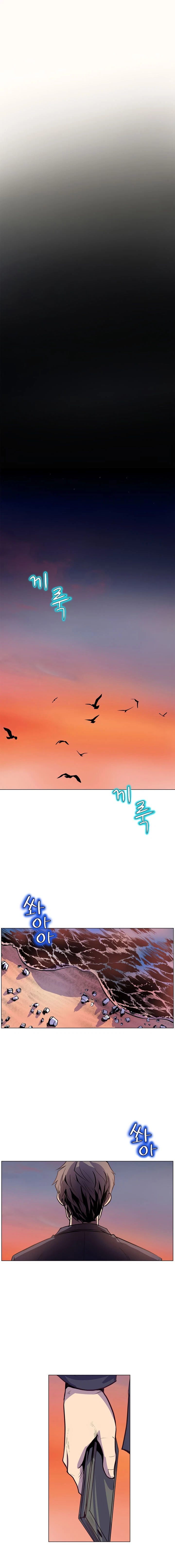 Chapter 16, page 6