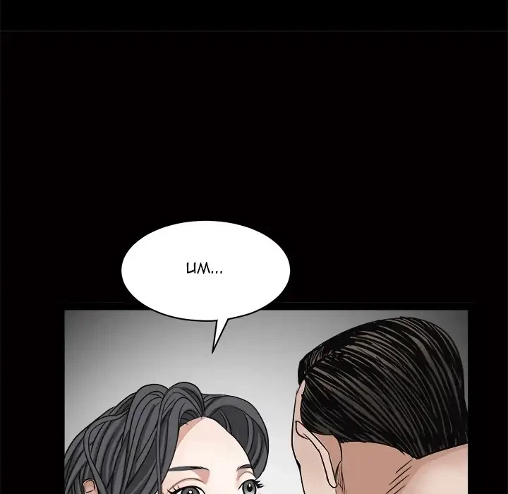 Chapter 25, page 164