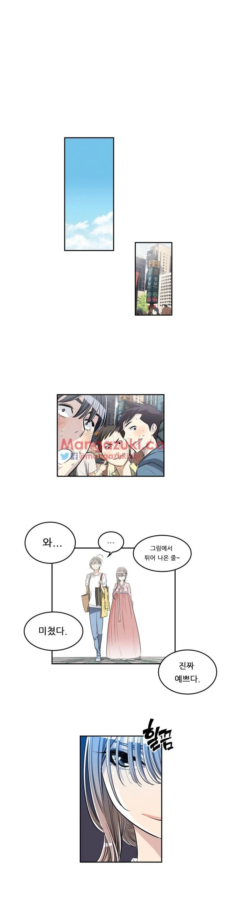 Chapter 26, page 20