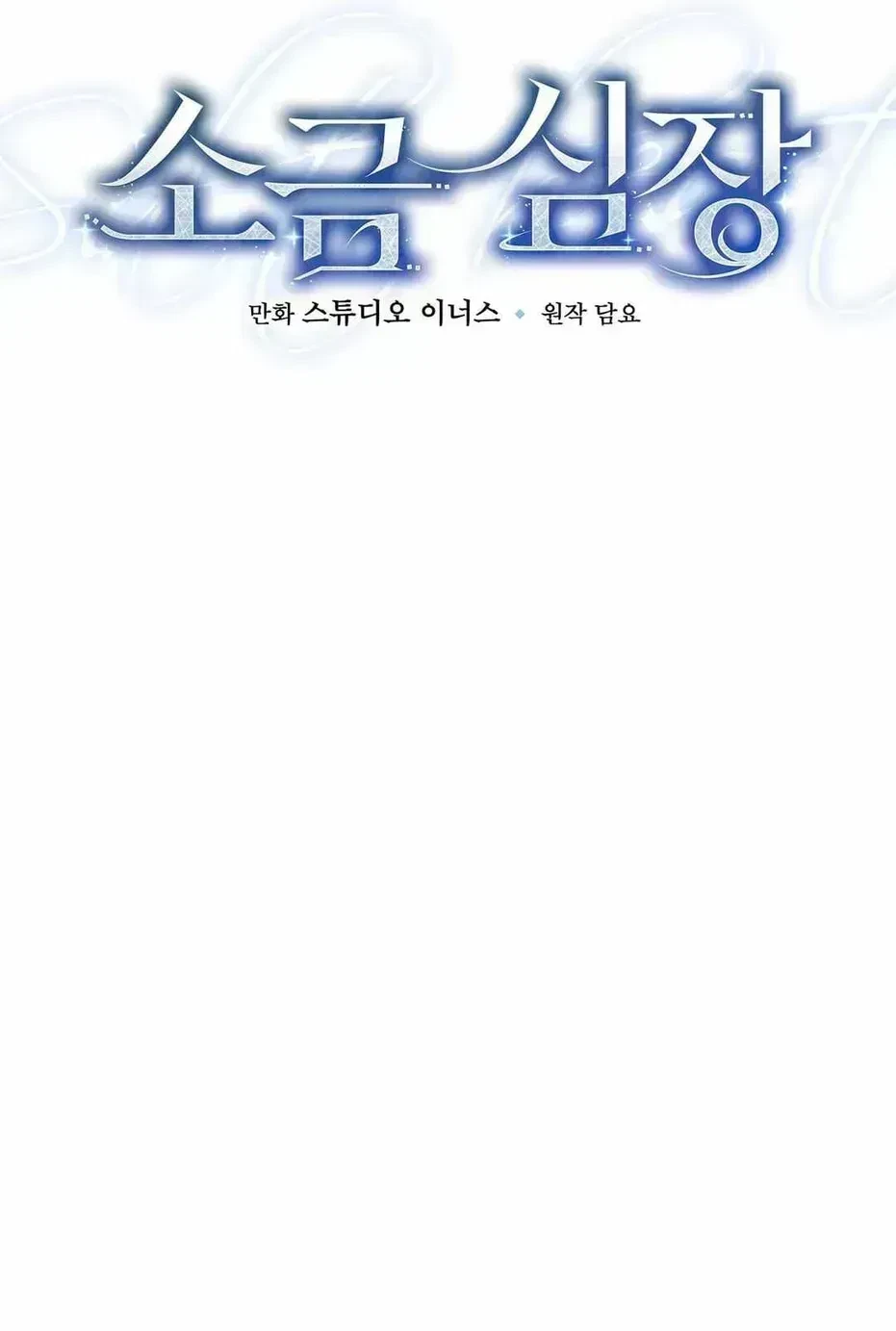 Chapter 1.3, page 67