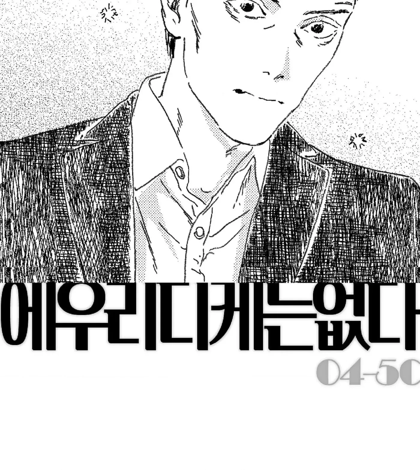 Chapter 117, page 43