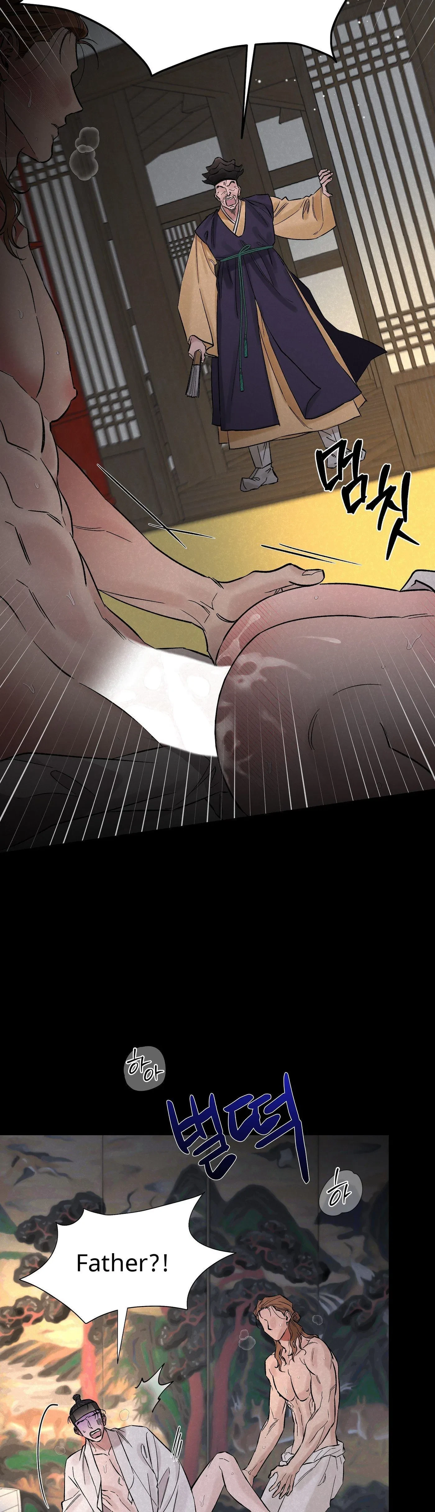 Chapter 0, page 7