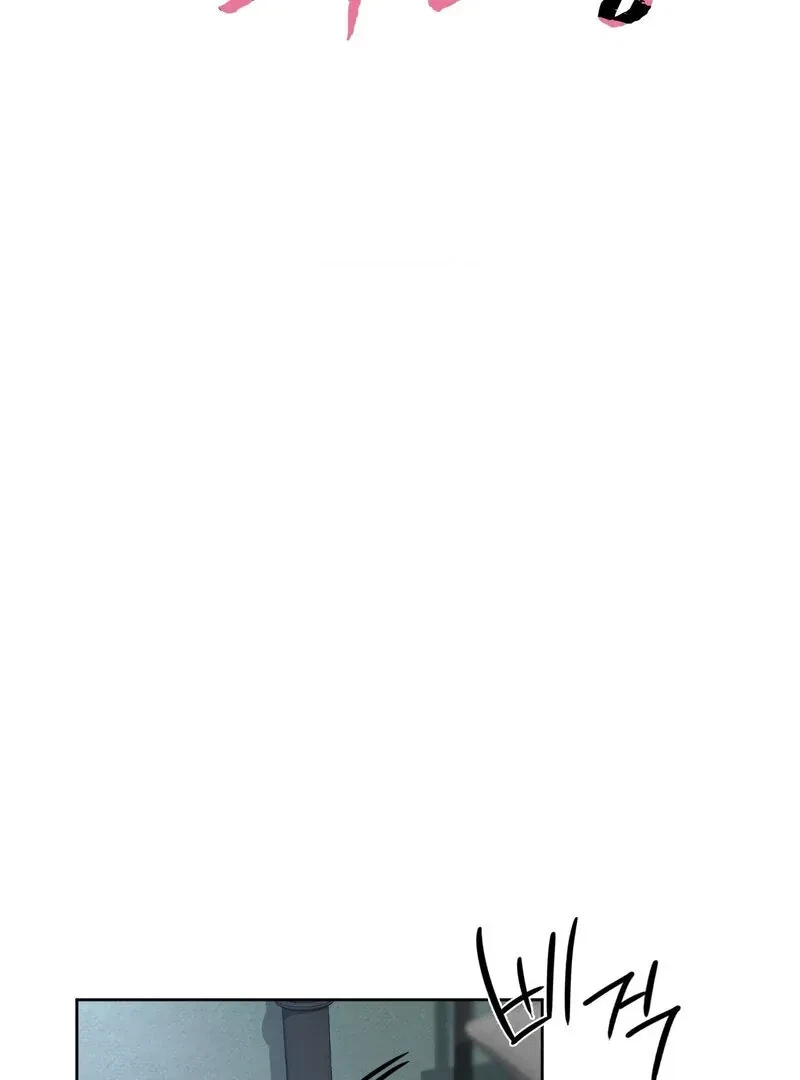 Chapter 2, page 58