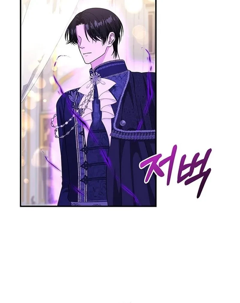 Chapter 13, page 81