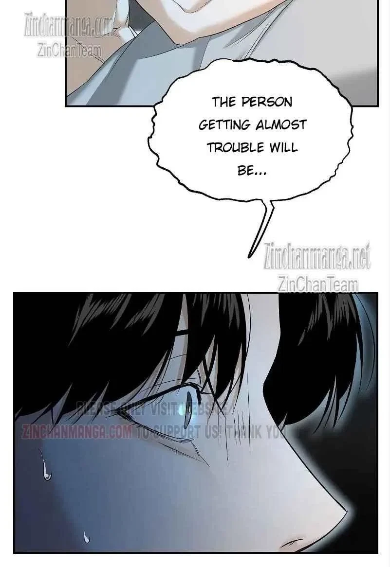 Sharing With Brother-In-Law Chapter 5, page 13
