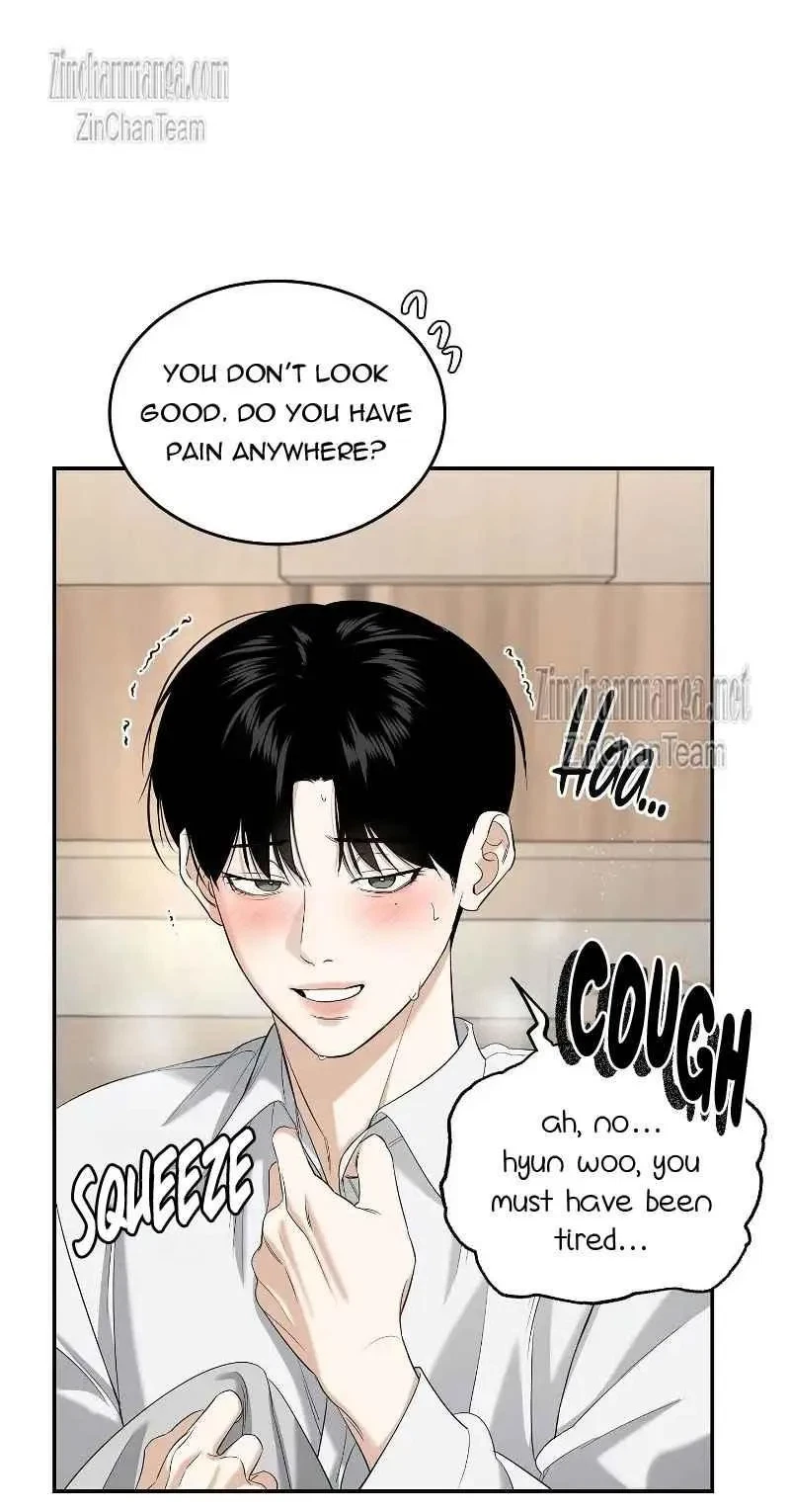 Sharing With Brother-In-Law Chapter 5, page 47