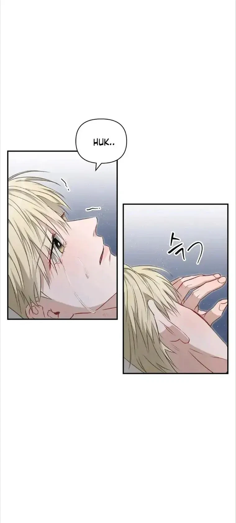 Chapter 8, page 7