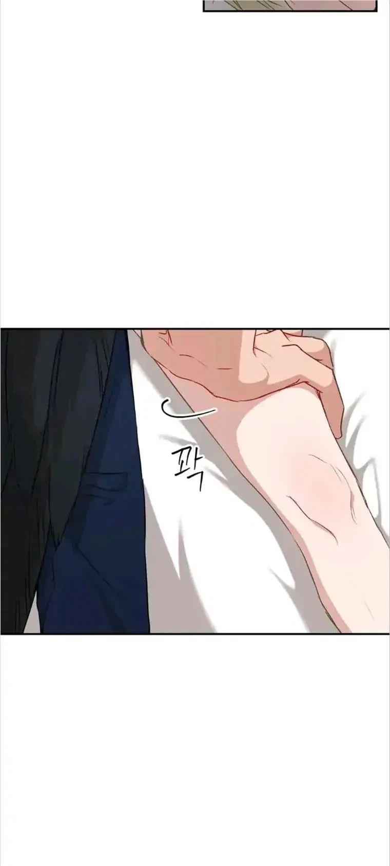 Chapter 8, page 8