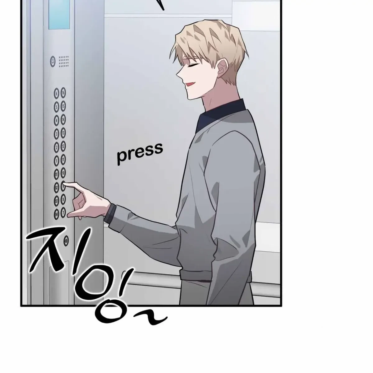 Every Villain Is Lemons Chapter 42, page 38