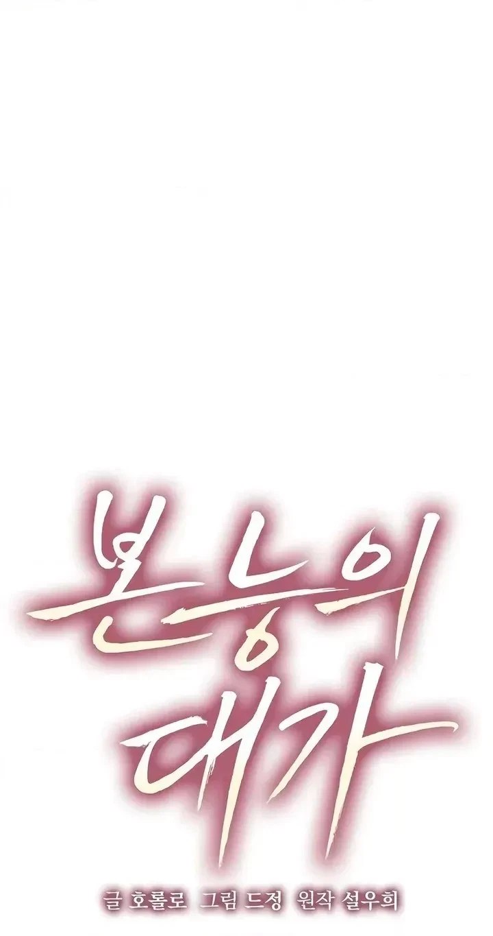 Chapter 41, page 40