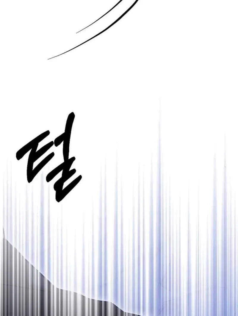 Chapter 12, page 65