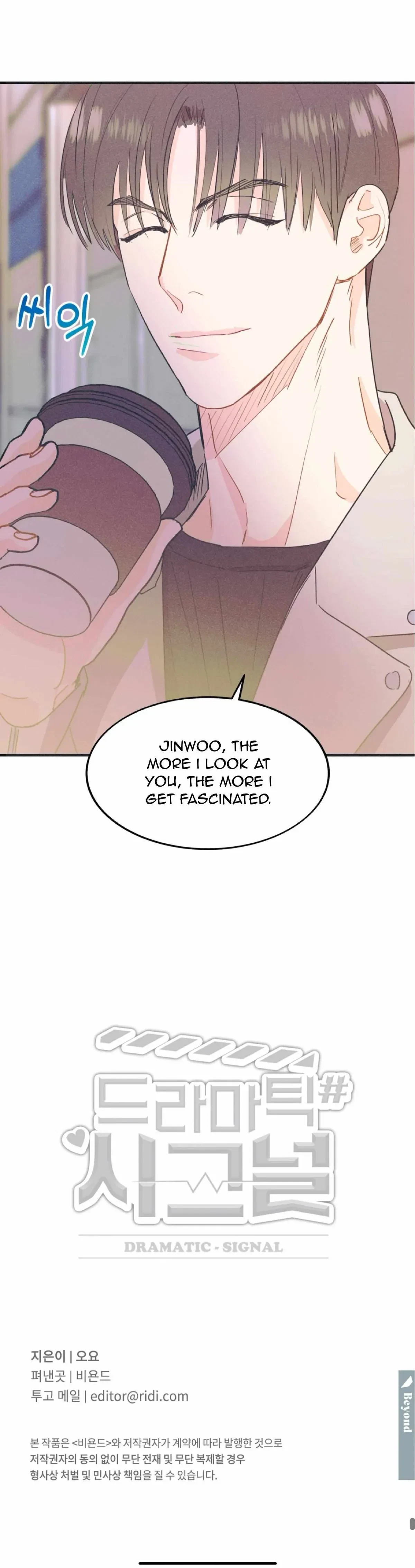 Chapter 12, page 7