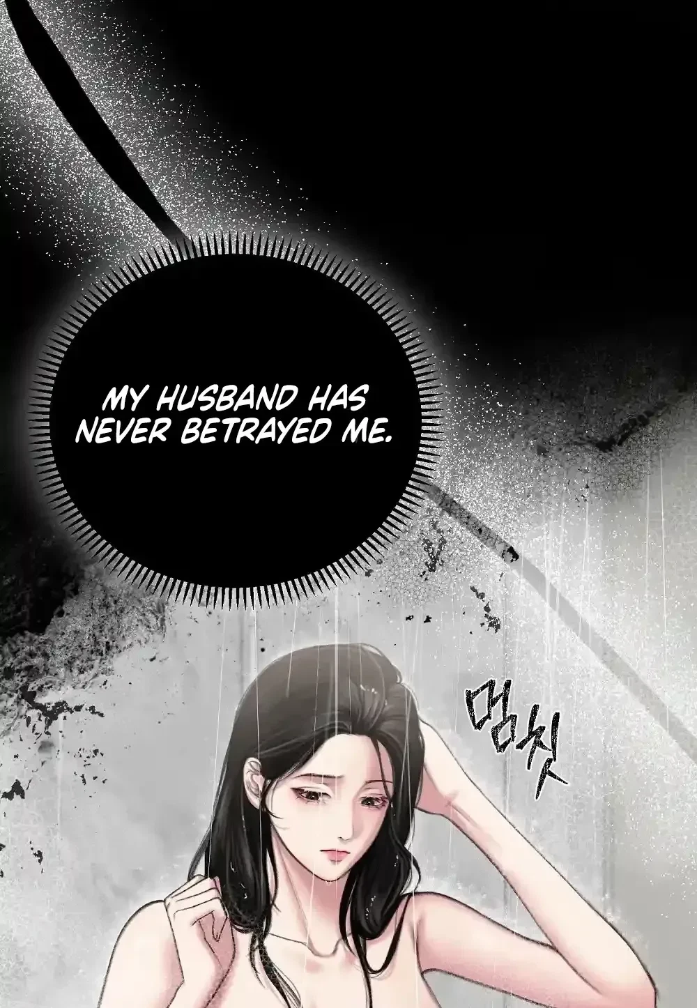 Chapter 12, page 6