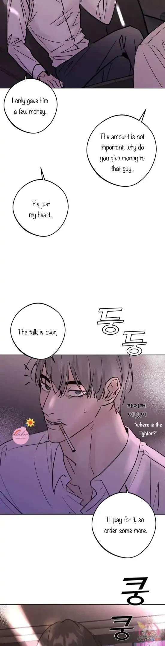 Lend Me Some Sugar Chapter 25, page 12