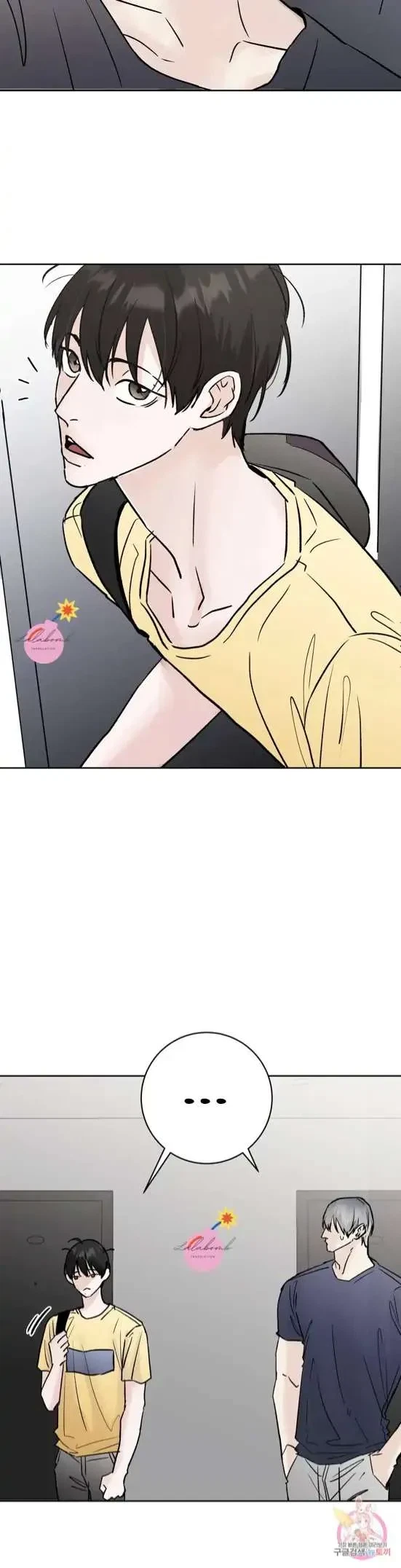 Lend Me Some Sugar Chapter 25, page 3