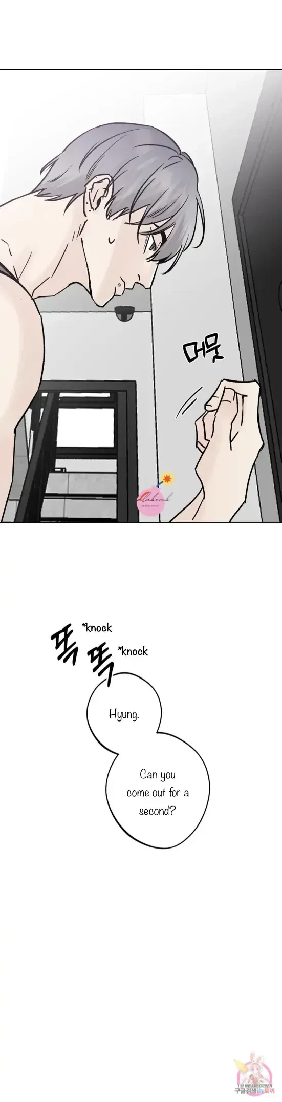 Lend Me Some Sugar Chapter 25, page 31