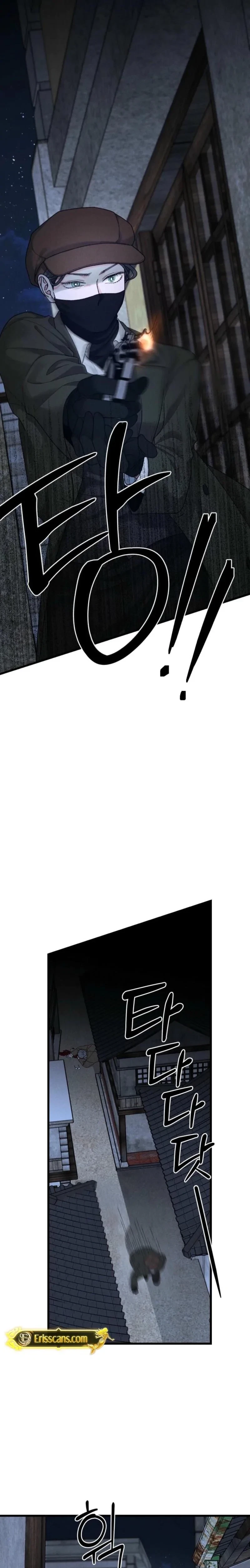 Chapter 1, page 15