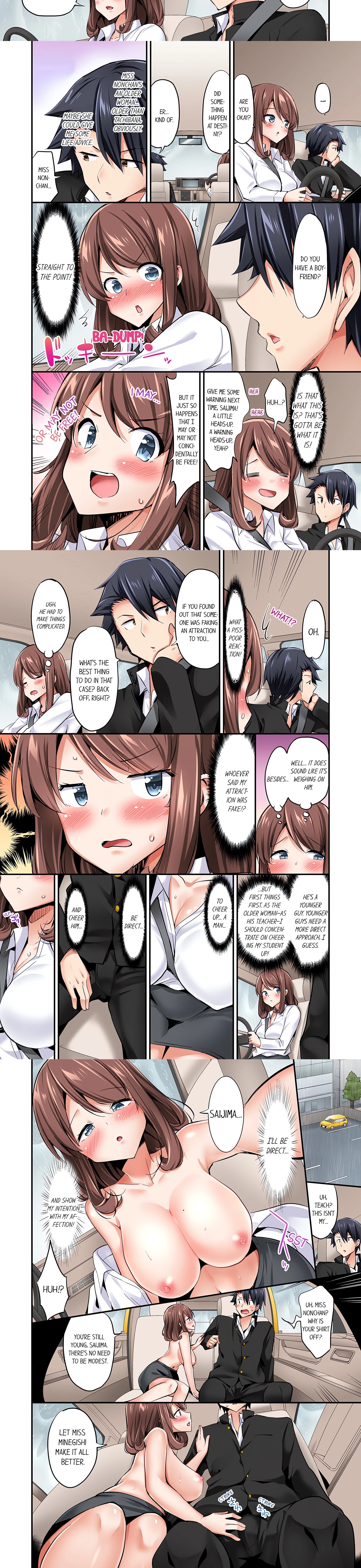 Chapter 79, page 2