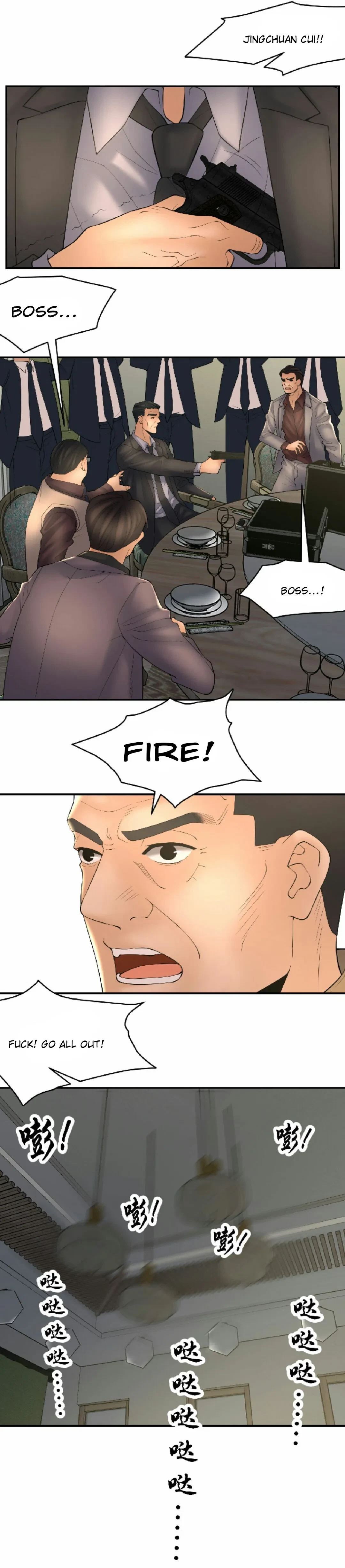 Golden Scale Chapter 36, page 7
