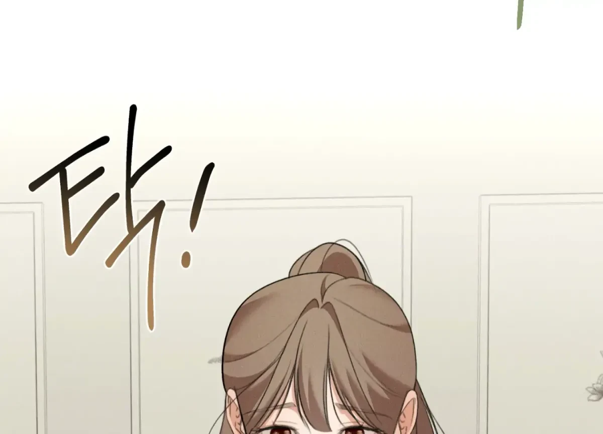 Chapter 8, page 11