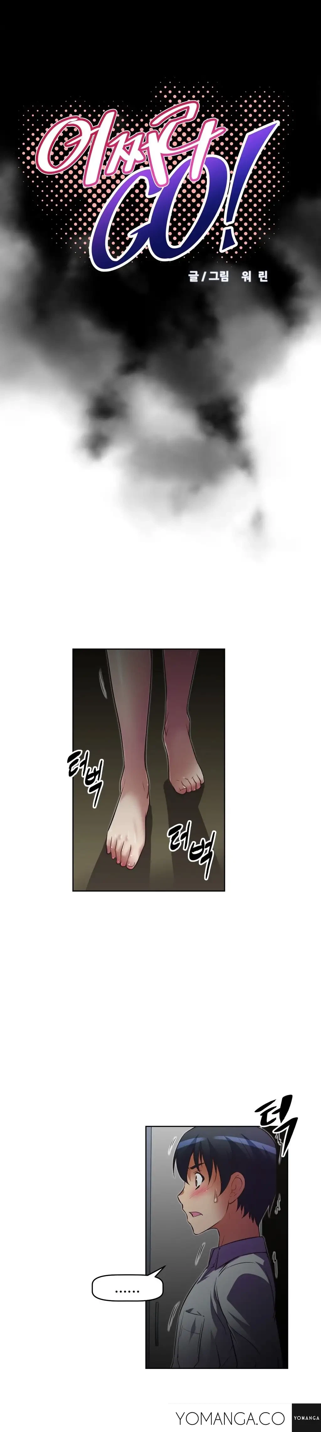 Chapter 22, page 5