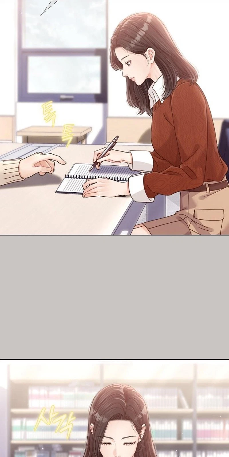 Chapter 44, page 21