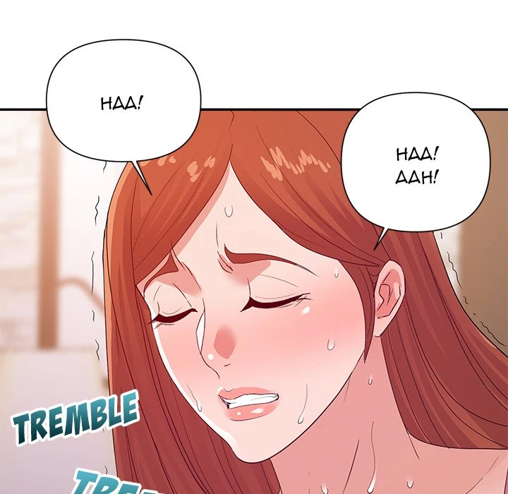 Chapter 25, page 103